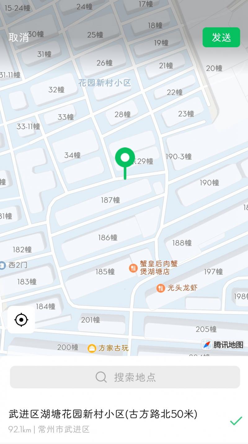 最好过了十一点去，两张菜市场，